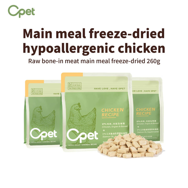 Freeze-Dried|Compelete & Balanced Cat Food(Chicken Recipe) (260g / pack)